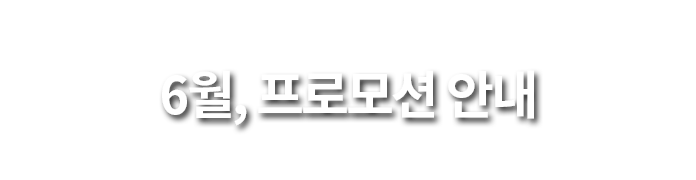 전화중국어 이벤트